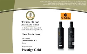 Уникальное оливковое масло Gaea Fresh 